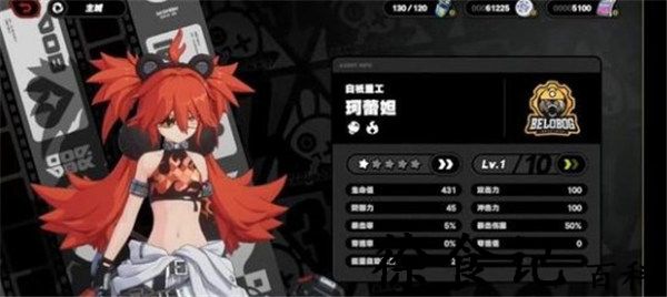《绝区零》角色强度排行一览