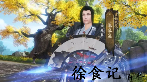 《天龙八部2》燕子坞副本攻略