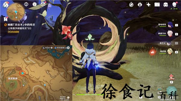 《原神》3.6百灵归巢成就达成攻略