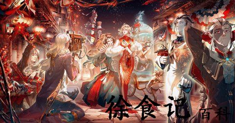 第五人格求生者攻略技巧汇总 低分段求生者技巧上分细节[多图]图片1