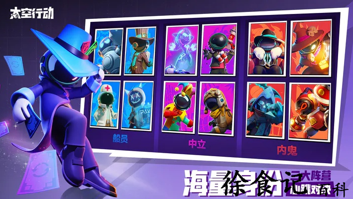 《太空行动》获得闪光弹方法介绍