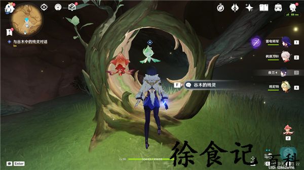 《原神》3.6百灵归巢成就达成攻略