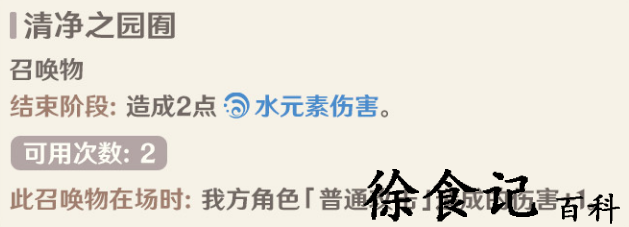 《原神》七圣召唤神里陵人卡*
图鉴