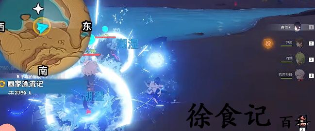 《原神》画家漂流记任务攻略