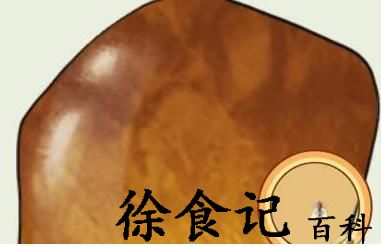 《文字玩出花》鉴定宝物正确评估宝物价值通关攻略