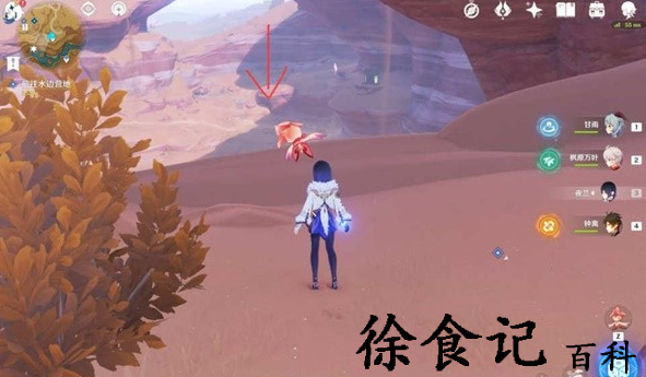 《原神》画家漂流记第二天任务攻略