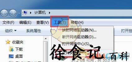 《搜狐视频》下载视频转mp4格式教程