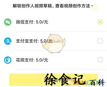 《皮皮动画》制作同款方法