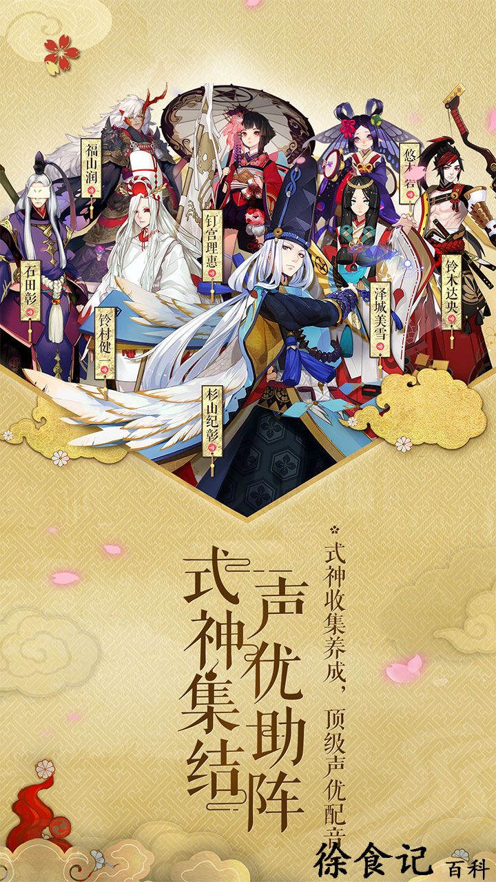不氪金的回合制手游推荐盘点
