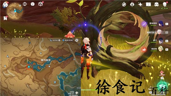 《原神》3.6百灵归巢成就达成攻略