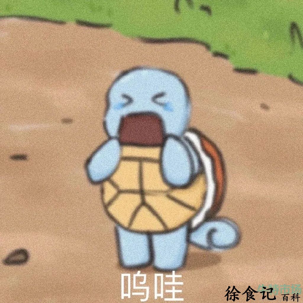 网络用语45度青年梗的意思介绍