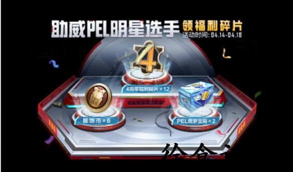4