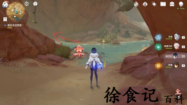 《原神》画家漂流记第二天任务攻略