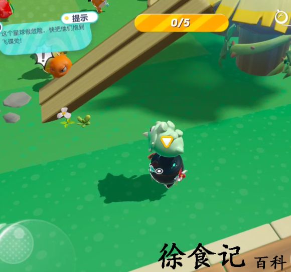 《蛋仔派对》拯救小恐龙通关方法