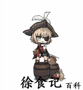 《少女前线》mp41最后的私掠者介绍