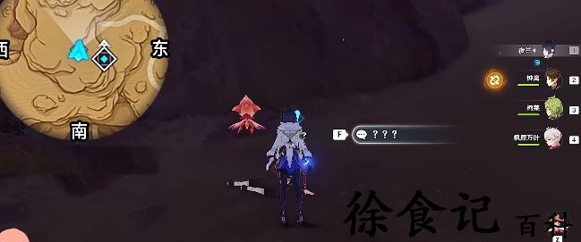 《原神》画家漂流记任务攻略