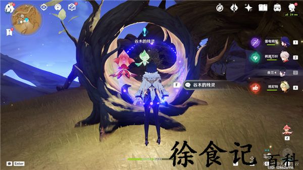 《原神》3.6百灵归巢成就达成攻略