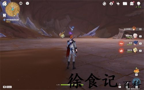 《原神》深罪浸礼者寻找路线一览