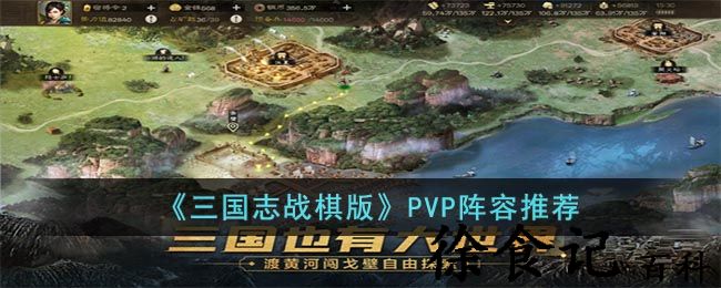 《文字脑洞》天价医疗通关攻略