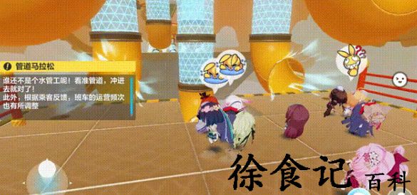 《崩坏3》管道马拉松通关技巧