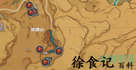 《原神》3.6版本万相石快速采集位置