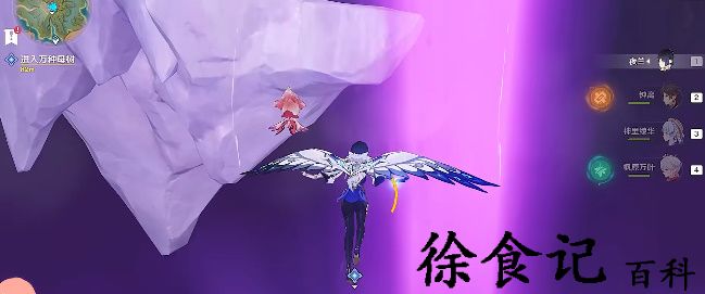 《原神》善恶的赫瓦雷纳其五任务攻略