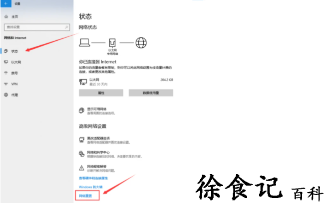 鹅鸭杀注册不了怎么办?鹅鸭杀注册不了注册键是灰的解决方法
