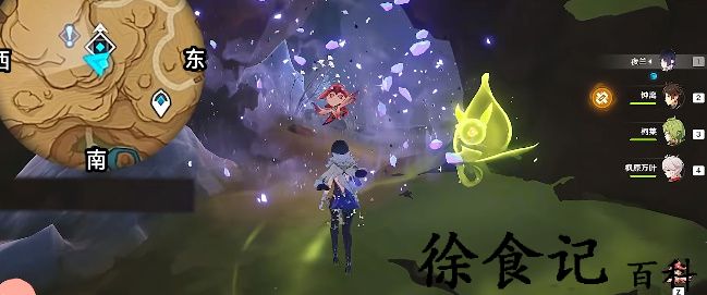 《原神》画家漂流记任务攻略