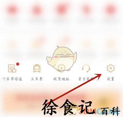 《影视大全》内置音效开启方法