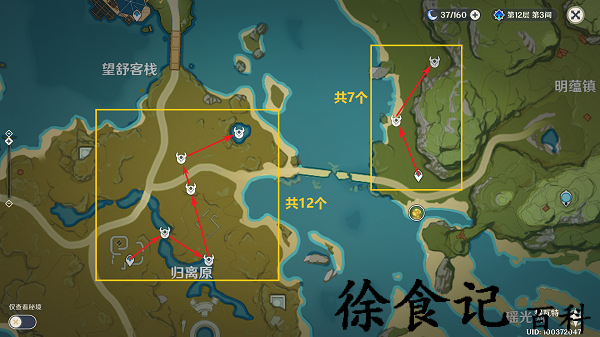 《原神》史莱姆位置一览