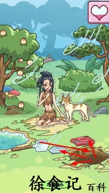 《沙雕日记》让美女乐观的活下去攻略