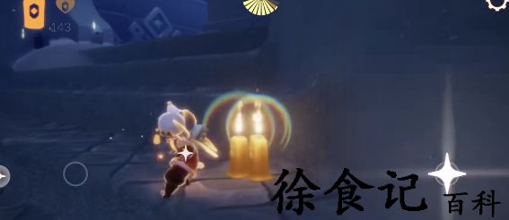 《光遇》4月17日季节蜡烛位置一览2023