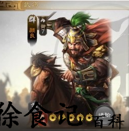 《三国志战棋版》震慑状态效果详解