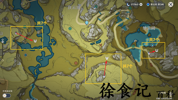 《原神》史莱姆位置一览