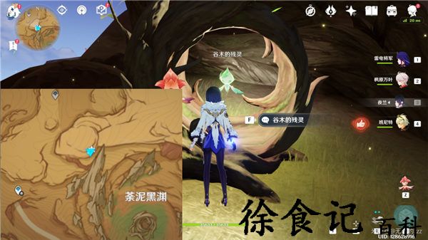 《原神》3.6百灵归巢成就达成攻略
