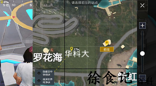 《和平精英》绿洲世界华科眼镜湖位置一览
