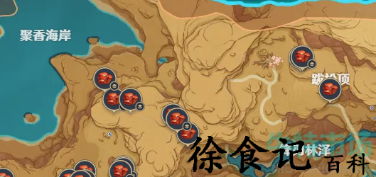 《原神》3.6版本万相石快速采集位置