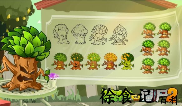 《植物大战僵尸2》树灵护卫介绍
