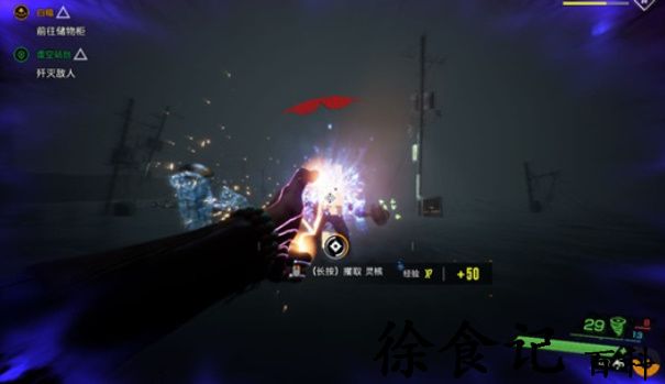 《幽灵线东京》虚空站台支线任务通关攻略