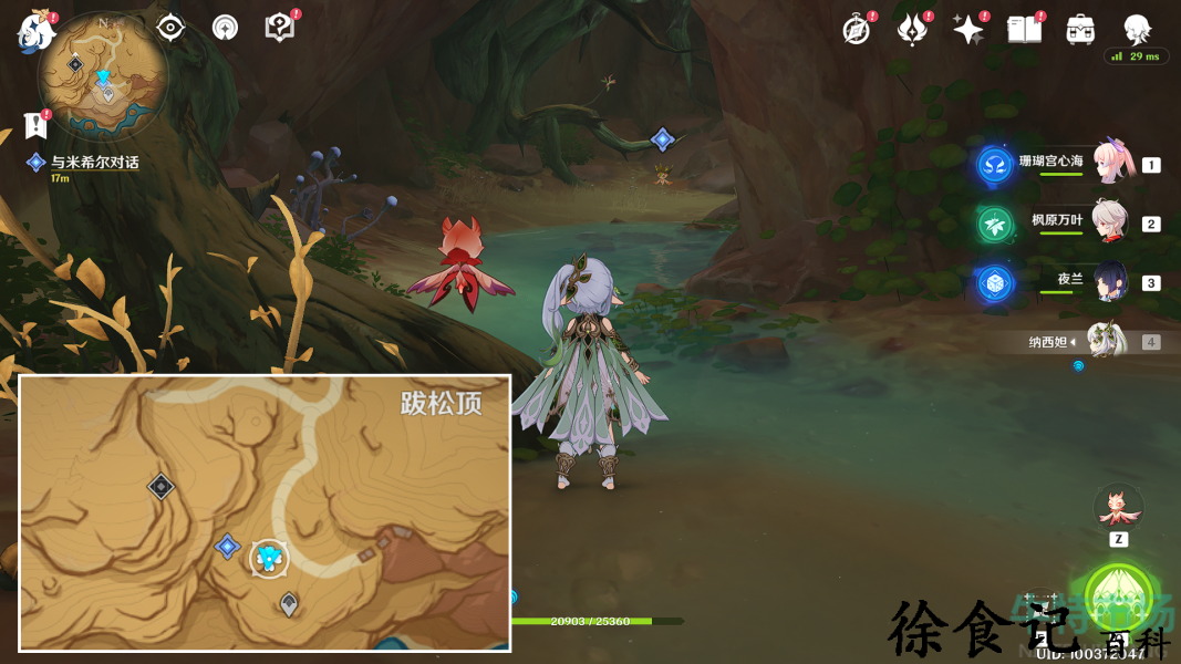 《原神》3.6版本从灰暗群山间升起成就达成攻略