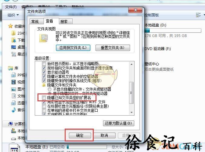 《搜狐视频》下载视频转mp4格式教程