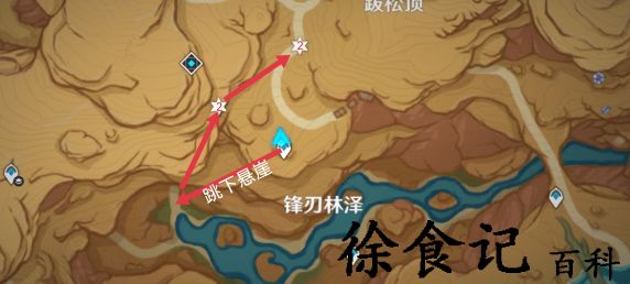 《原神》悼灵花位置一览