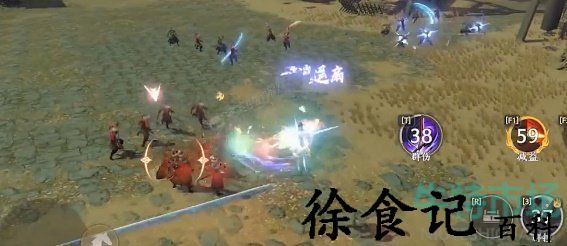 《天龙八部2飞龙战天》隐藏任务血浓于水触发达成攻略