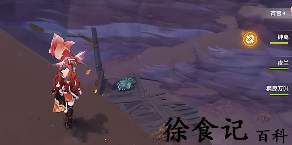 《原神》丘丘游侠位置汇总