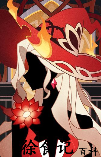《原神》七圣召唤炽烈的炎之魔女介绍