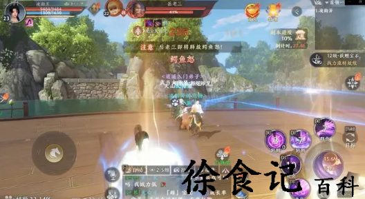 《天龙八部2》燕子坞副本攻略