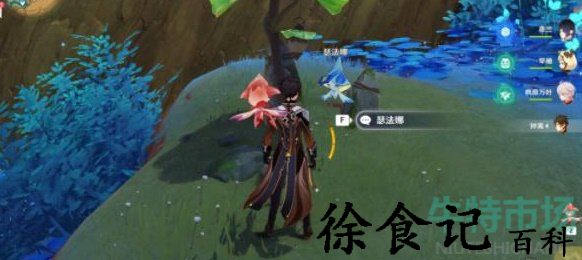 《原神》3.6版本成就丰饶之海达成攻略