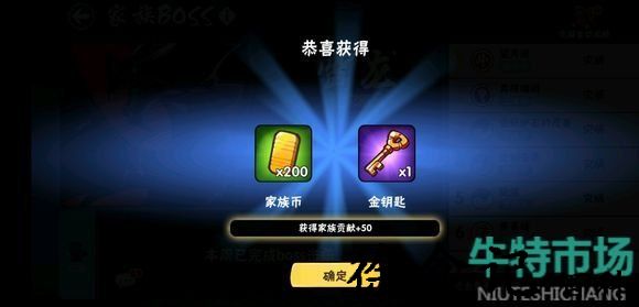 《忍者必须死3》2023年4月11日礼包兑换码领取