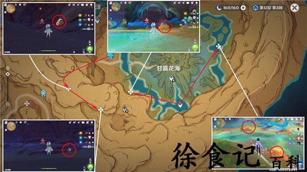 《原神》凝结的晶石位置一览