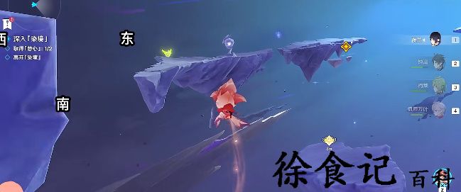 《原神》善恶的赫瓦雷纳其五任务攻略